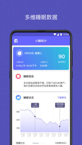 易休1