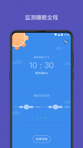 易休2