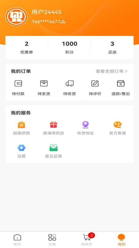 环兜0