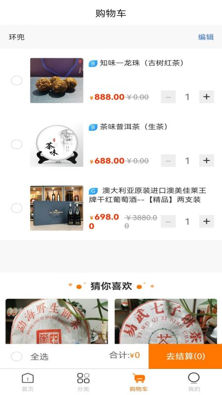 环兜1