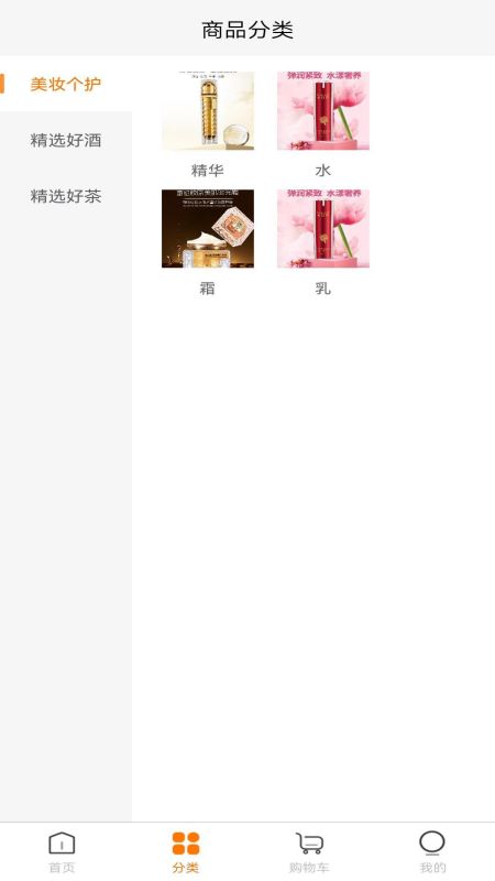 环兜2
