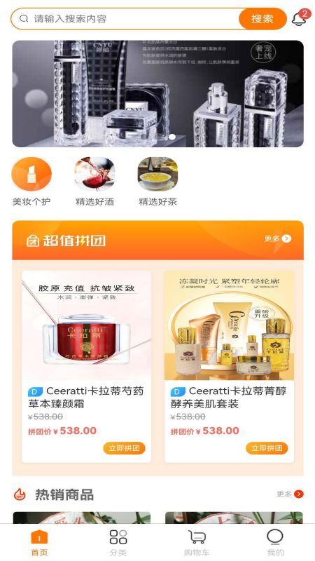 环兜3