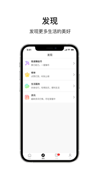 乐唰2