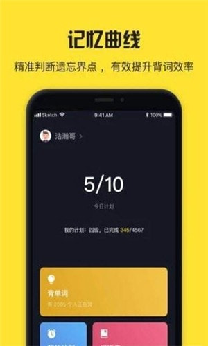 魔力单词3