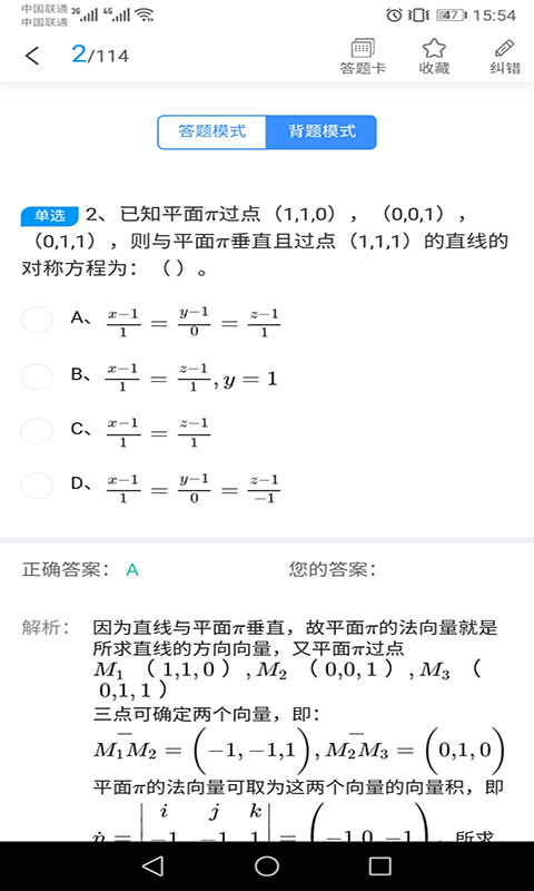 张工教育1