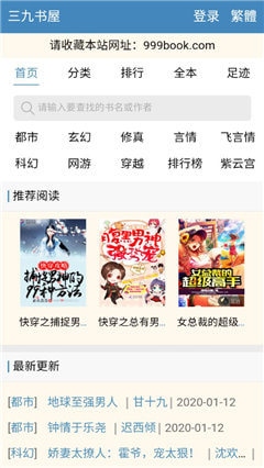云海阁小说1