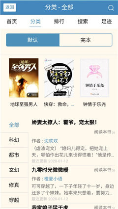 云海阁小说2