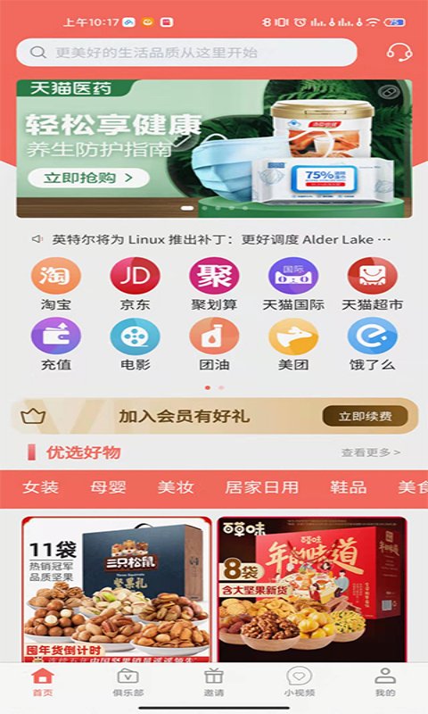 儒雅牛1