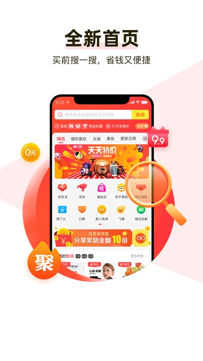 斑比生活1