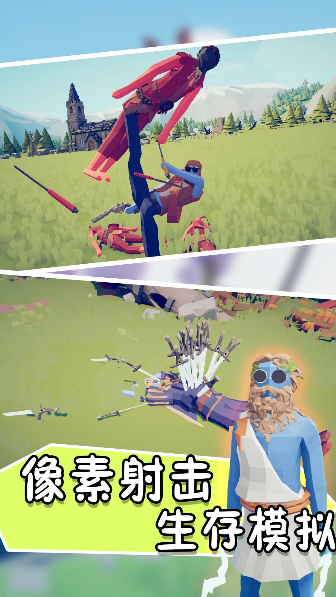 迷你像素射击大冒险安卓0