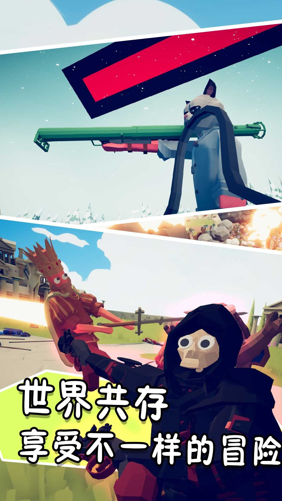 迷你像素射击大冒险安卓2