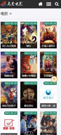 免费电影0