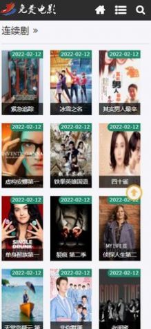 免费电影2