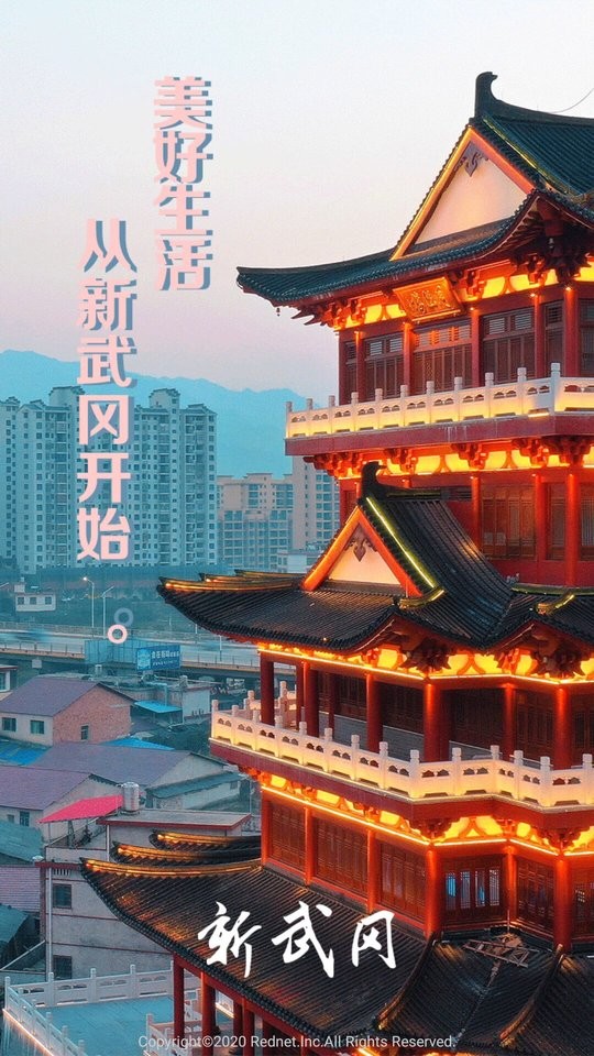 新武冈2