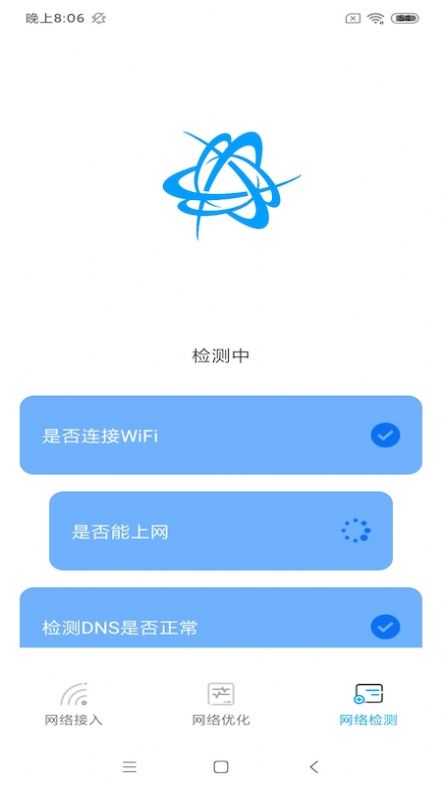 富贵WiFi0