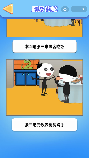 你可真刑啊游戏0