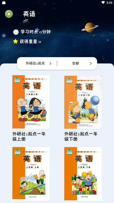 绘本点读1