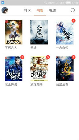 Legado阅读1