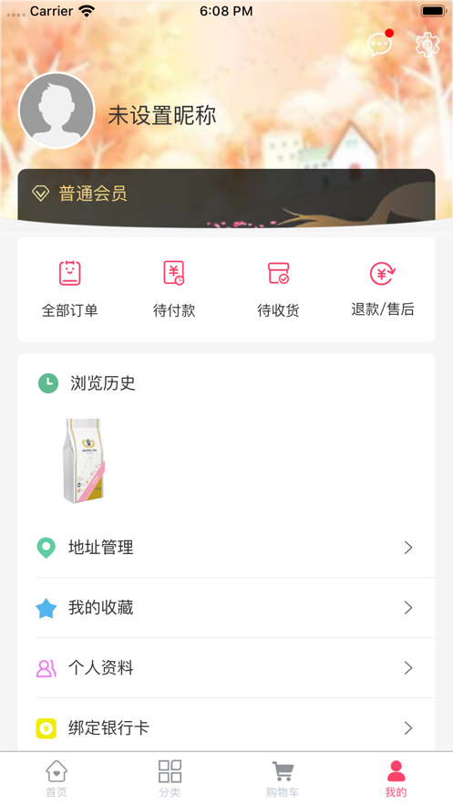 诺BUY商城0