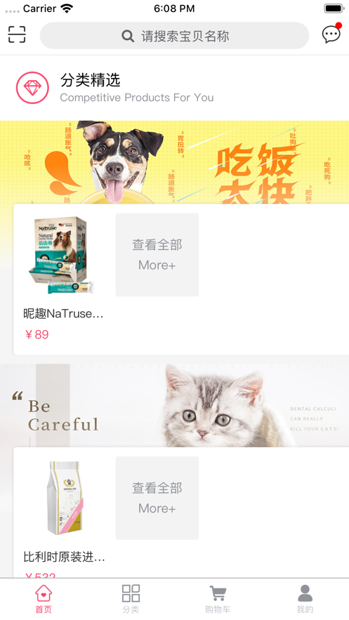 诺BUY商城1