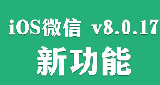 微信视频模糊背景如何操作