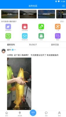 出钓1