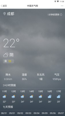 出钓2
