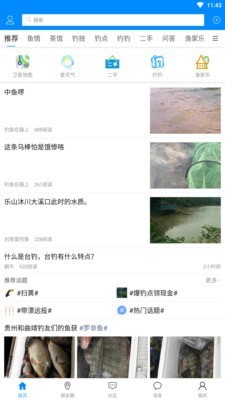 出钓3