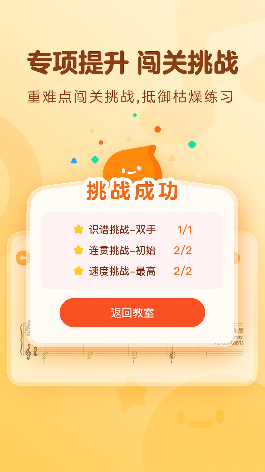 有道爱乐0