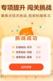 有道爱乐2