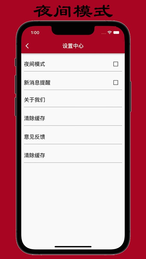 人情天空app0