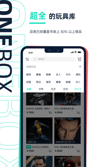 壹盒动漫2
