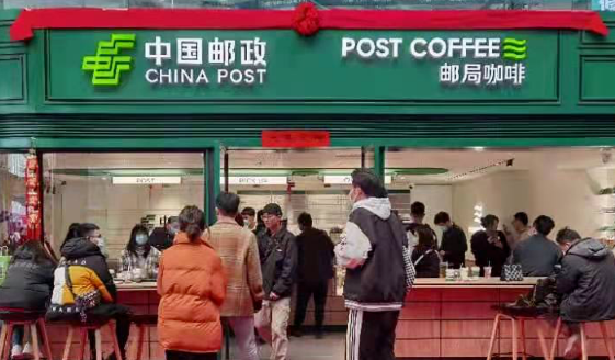 中国邮政试水咖啡店
