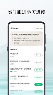 谭水源2
