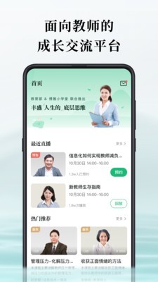 谭水源4