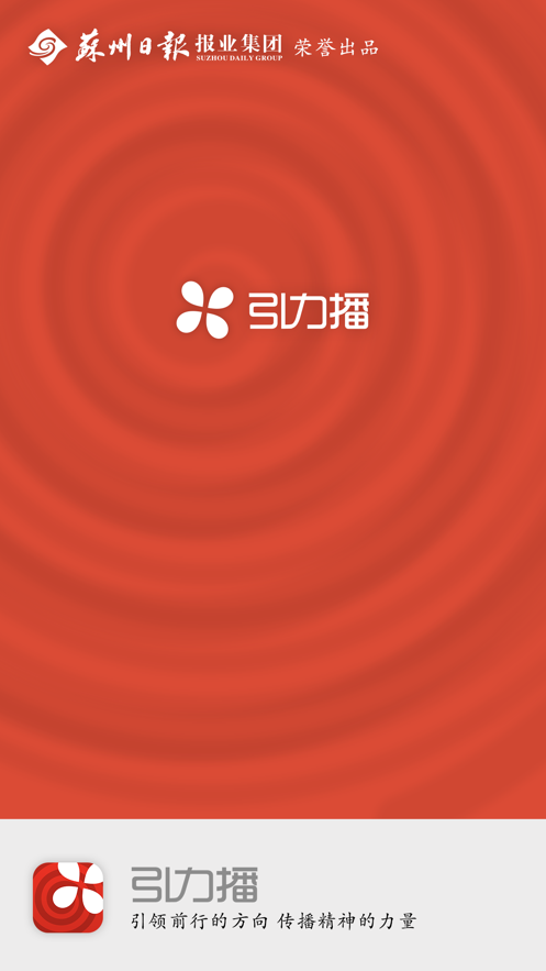 引力播0