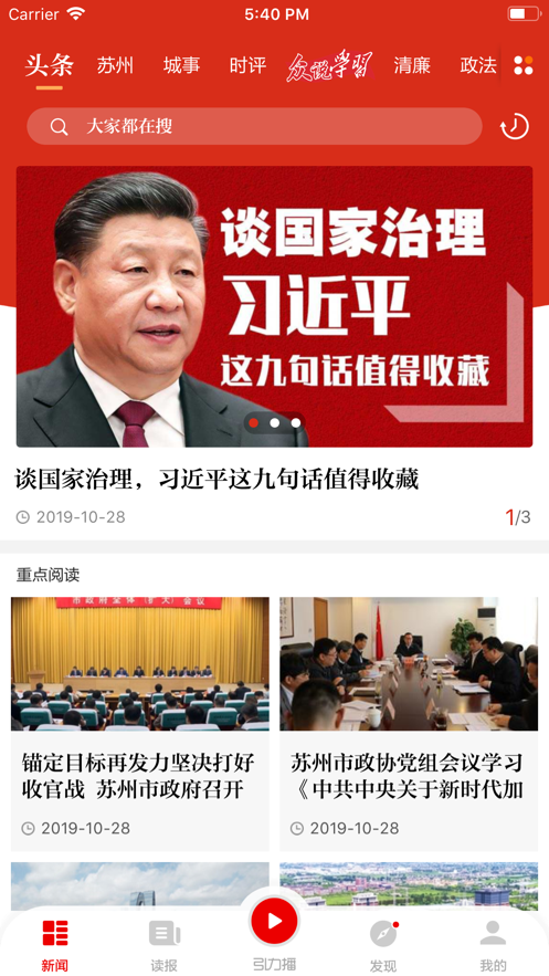 引力播1