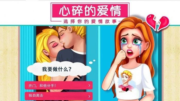 公主女生换装打扮美发沙龙游戏2