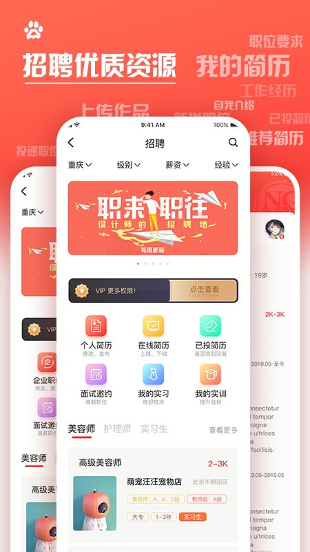 名将宠美2