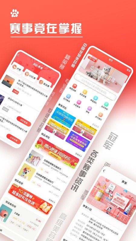 名将宠美3
