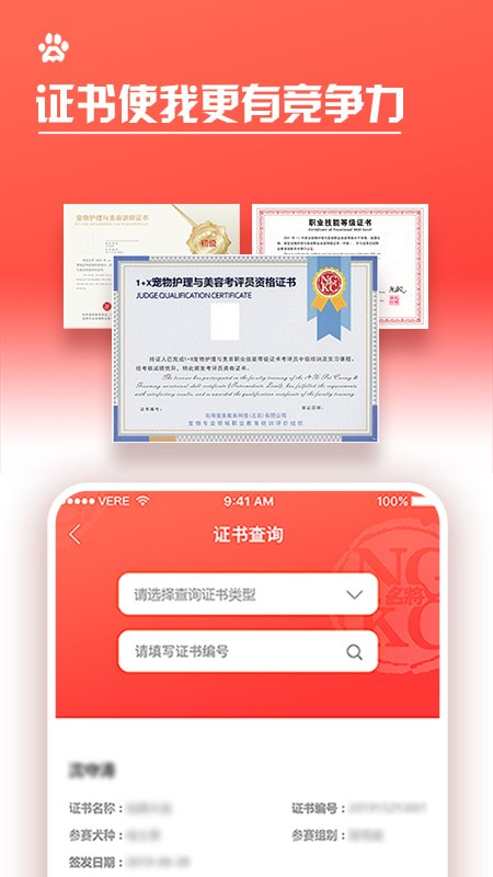 名将宠美4