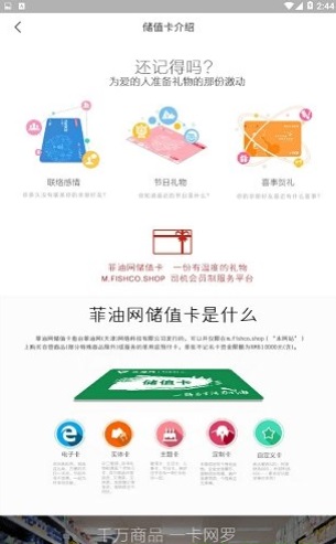 菲油网0