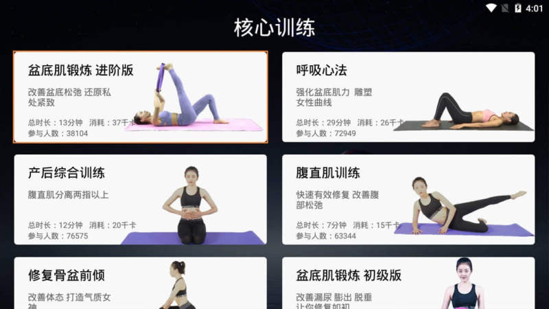7动0