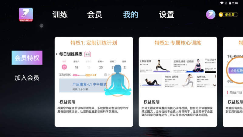 7动1
