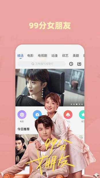 好看影视大全抢先版2