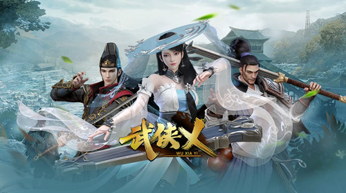 武侠乂手游秘境宝藏去哪找