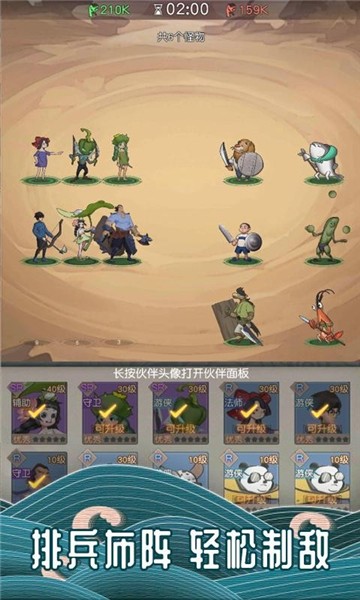 万族点名册0