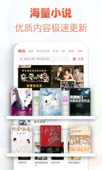 小书庭免费小说0