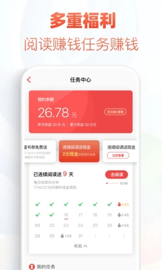 小书庭免费小说1