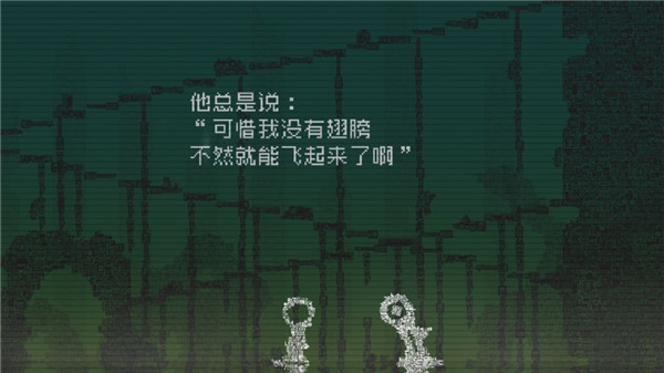 告别星球2